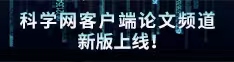 嗯……啊……操死我的骚逼视频论文频道新版上线